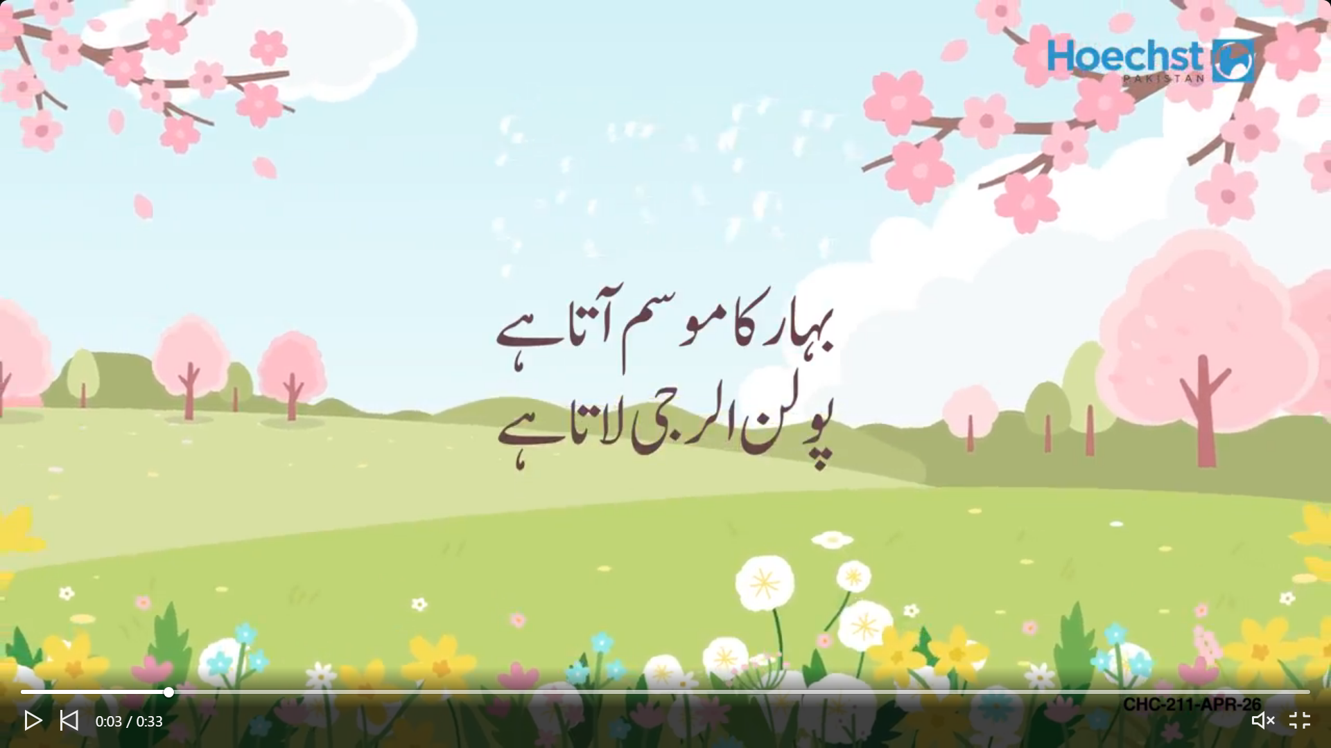 Awareness on Pollen Allergies: